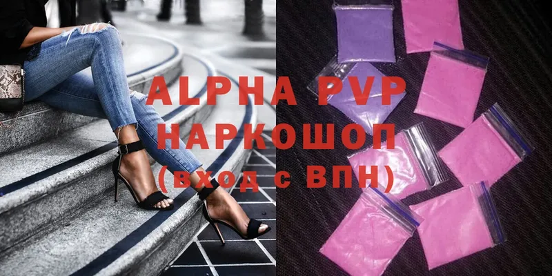 A-PVP мука  Покров 