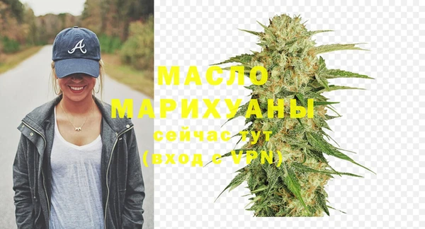 марихуана Вяземский