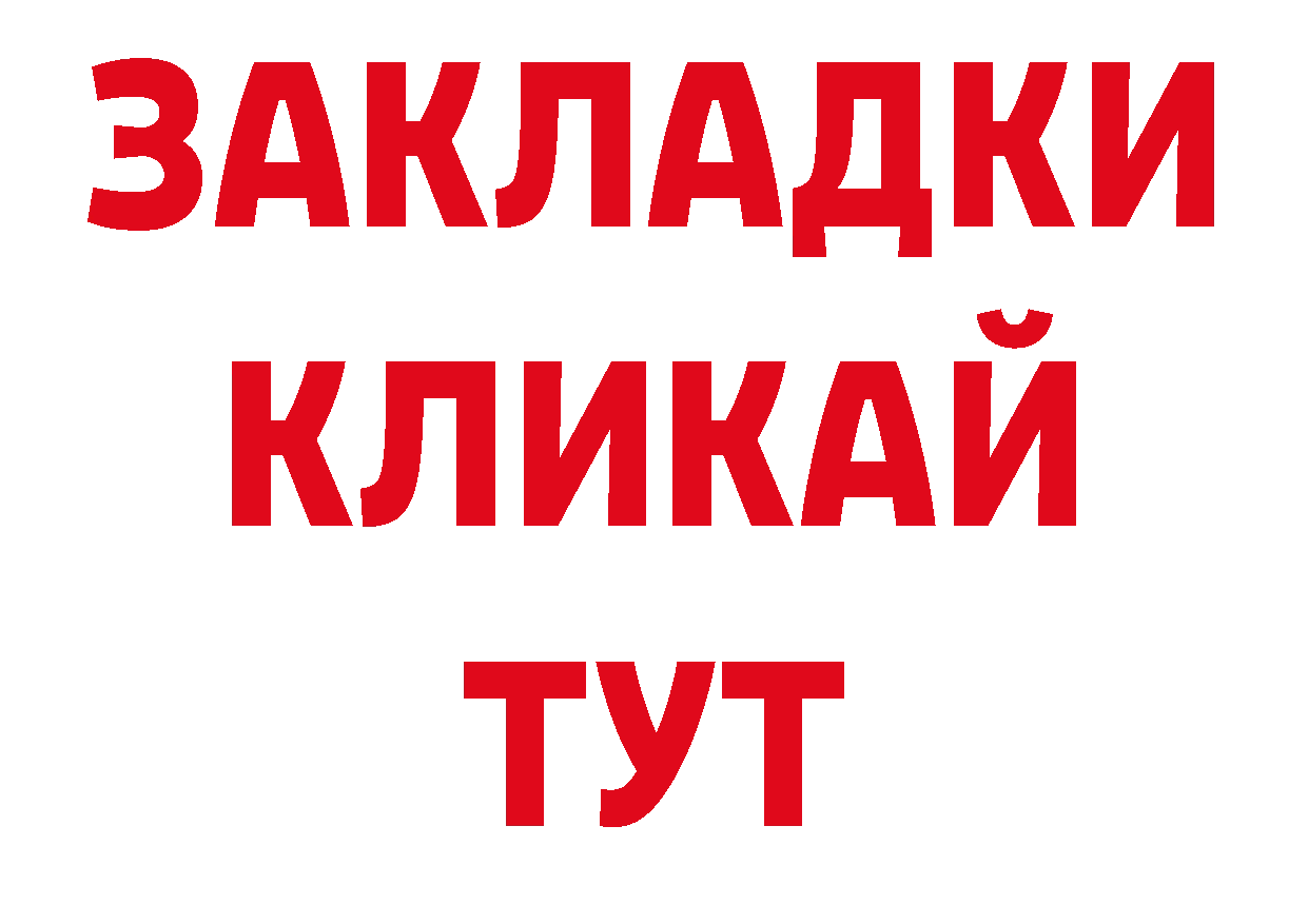 Наркотические вещества тут shop наркотические препараты Покров